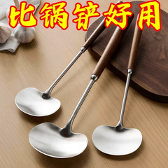 不锈钢蘑菇铲子实木长柄锅铲炒菜炒勺家用套装厨房烹饪工具苹果铲