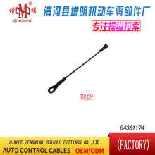 84361194���T���x�Ͼ��x܇���C�w���]�侀���侀���Q