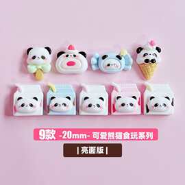 想念可爱熊猫食玩树脂配件手工diy材料鞋扣水杯奶油胶儿童头饰发