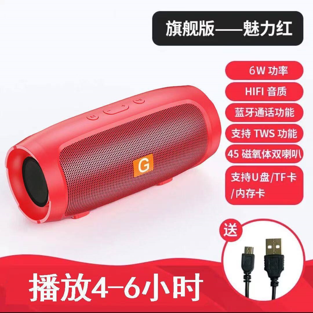Charming Red [low configuration version - supports U disk + TF card + memory car…