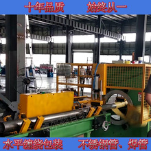 ����ˮƽ�p�@�C ���Ϲܲ��p�@���b�C �����Ԅ��ϔ����p�@����C