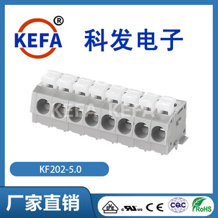�ưlKEFA�Ӿ��������ݽzʽ����ʽpcb�Ӿ�����KF202-5.0�S��ֱ�N