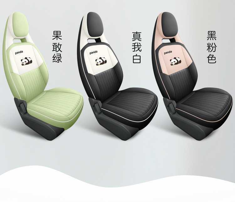 Seat Cover for Geely Panda Mini, Four Seasons, Full Set