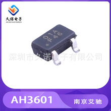 ���Y AH3601 ���Ի��������� AH3601
