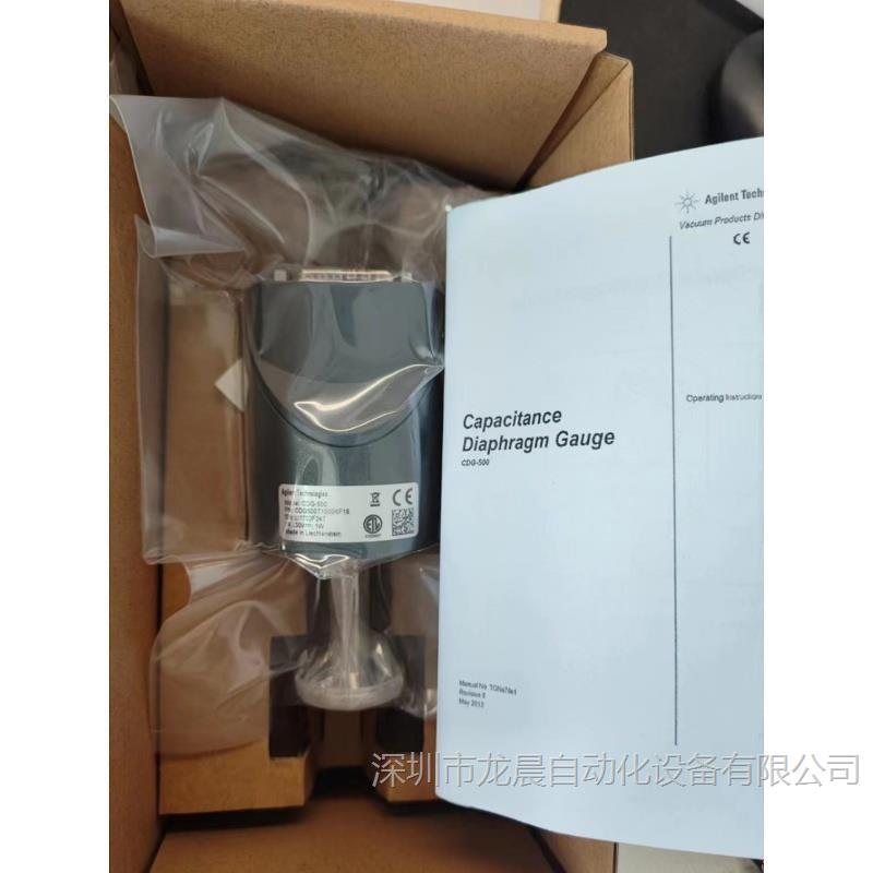 安捷伦真空计 CDG500T1000KF16  CDG500T0001KF16