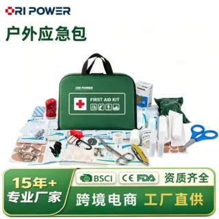跨境家用户外多功能急救包旅行便携应急医疗包大容量整理收纳包