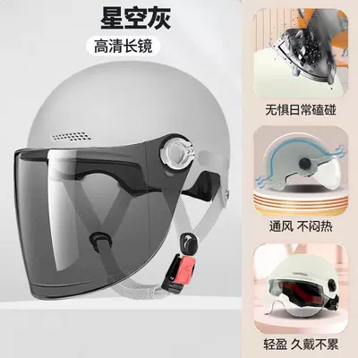 Half Helmet, Summer Sun Protection: Motosiklet kaskı (dəbilqə) - starry-sky-gray-sunscreen-long-mirror-upgraded-hardness-and-reinforced-summer-helmet