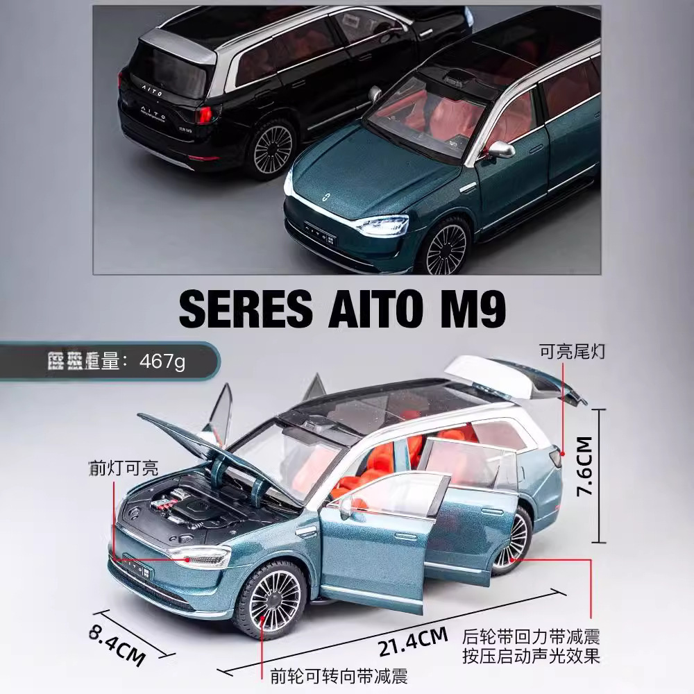 (2개) M9 시뮬레이션 합금 자동차 모델 어린이 소년 큰 장난감 자동차 모델 선물 시뮬레이션 자동차 컬렉션 장식품
