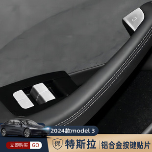 �m��� ��˹��23-24��Model3����X�Ͻ��I�N�������b��o��Ƭ