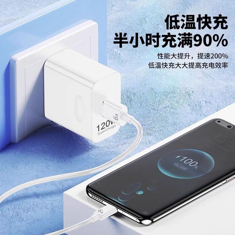 66/100/120W ヘッド 6A データケーブル Huawei mate60/nova13 携帯電話超高速充電器に適しています|undefined