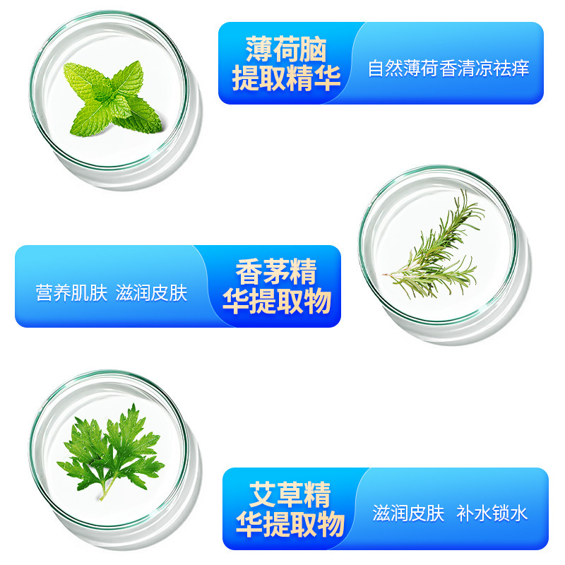 広州白雲山紫草膏艾草刺され解消緩和棒乳児草本清涼ミント児童かゆみ止めクリーム|undefined