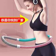 フラフープはお腹を引き締め、体重を増やし、脂肪を燃焼させ、腰を傷つけません、女性の痩身お腹、お腹を減らすスプリングソフトフラフープフィットネス痩身