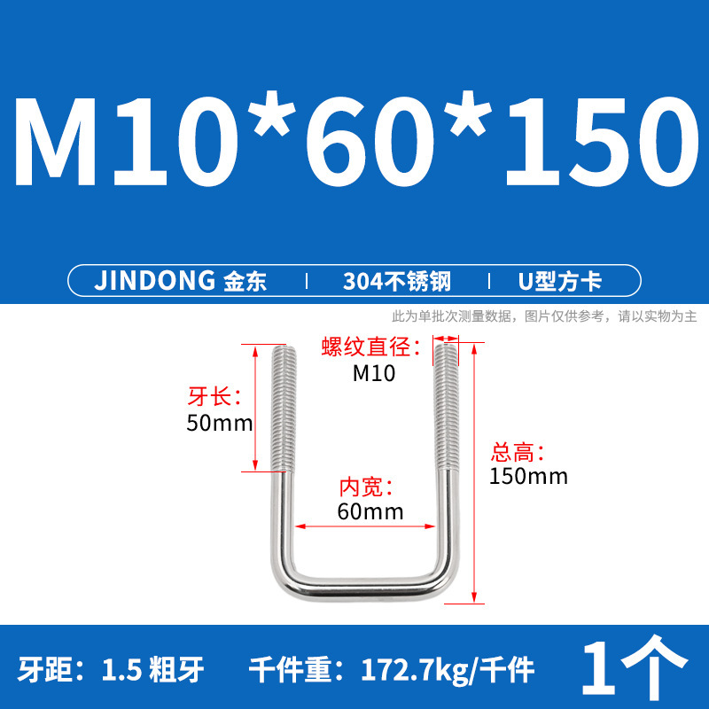 304u型角カードステンレスu形角カード直角u形ネジボルト角型クランプm6m8m10m12|undefined