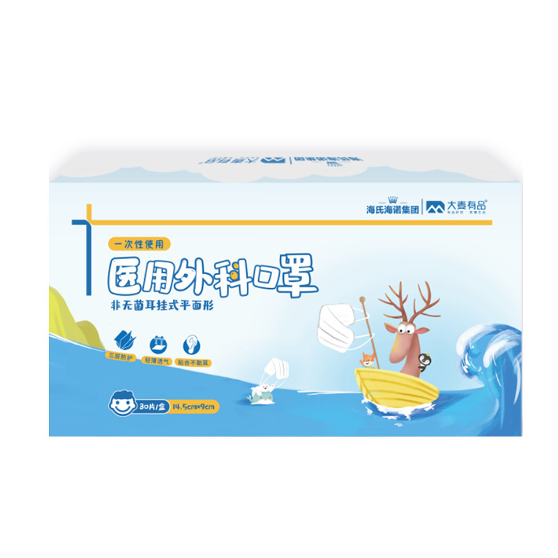 海氏海诺一次性儿童口罩3D立体防护口罩婴幼儿童印花透气防护口罩|undefined