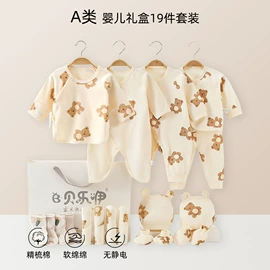 连身衣、爬服;童保暖上装;童保暖裤