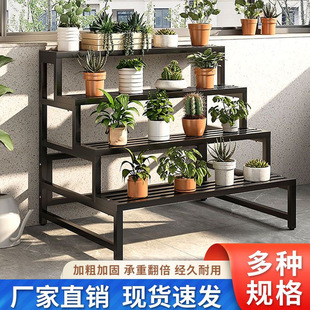 Balcony Flower Shelf Floor-Standing Multi-Layer Stepped Waterproof and Rust-Proof Courtyard Succulent Indoor and Outdoor Iron Storage Shelf