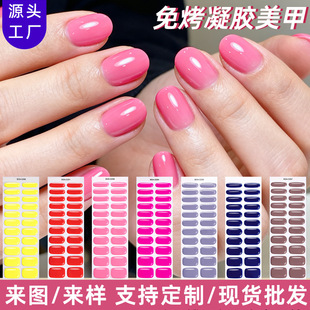 ����羳��ɫ�⿾���zָ���NUV-Free Gel Nail wraps���՟������N
