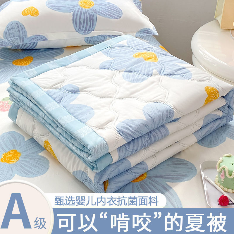 Summer Quilt Double Air-Conditioned Quilt Household Washed Cotton Thin Summer Quilt Student Dormitory Single Quilt Core Washable Machine Gift