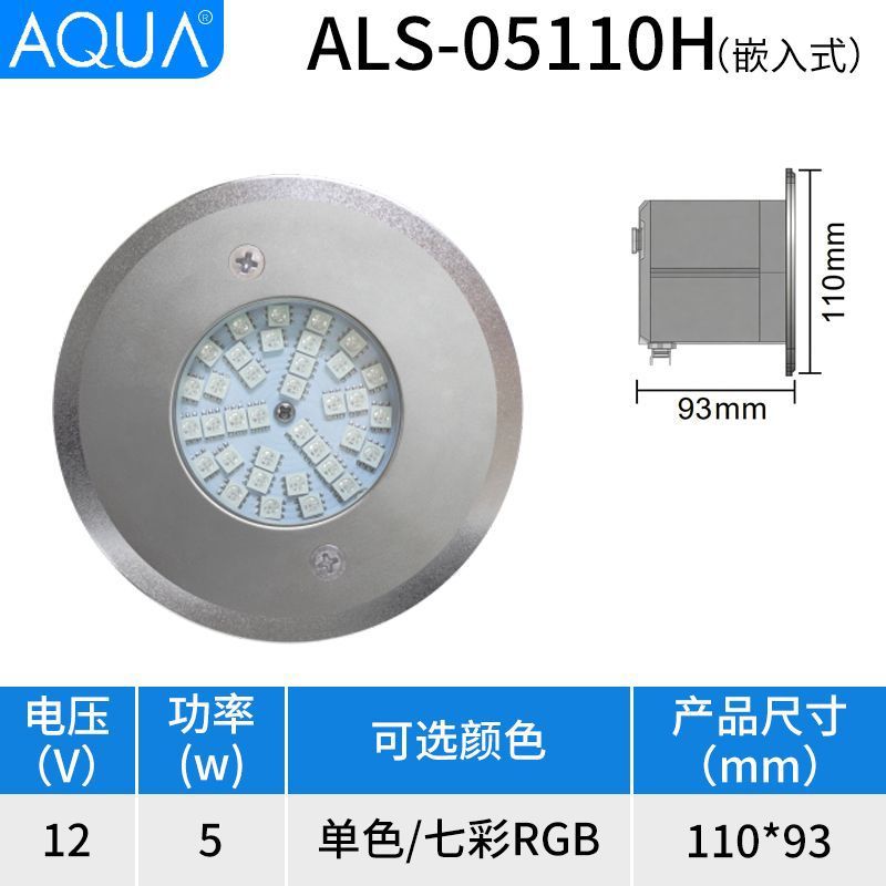 Luz enterrada als05110h 12v / 5w