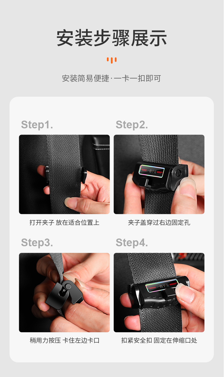 Car Universal Seat Belt Limiter Car Holder Car Buckle Fixed Elastic Adjuster Safety Clip