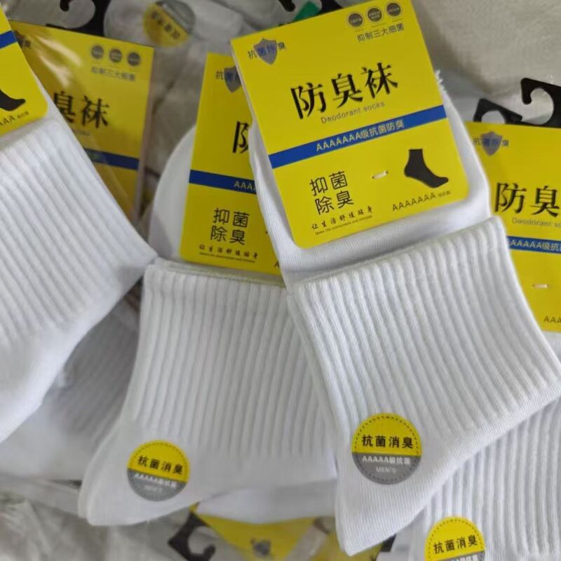 100% Pure Cotton Socks for Men and Women, Aromatherapy Deodorant, Seven-Day No-Wash, Sweat-Absorbent, Breathable Running Sports Socks, Wholesale from Manufacturer 100% Pure Cotton Socks for Men and Women, Aromatherapy Deodorant, Seven-Day No-Wash, Sweat-Absorbent, Breathable Running Sports Socks, Wholesale from Manufacturer