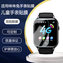 �m�������Ã�ͯ�����Ԓ�ֱ�1.44���NĤ1.54��TPUˮ���Ԅ��ޏ�Ĥ