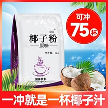1kg ����Ҭ�ӷ�����ԭζҬ��Ҭ�{���̲�ꌣ�Û_��ͺ決Ҭ֭��