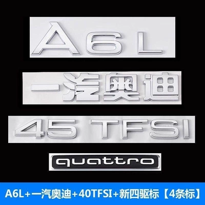displacement sticker 55 letter car | Car logo