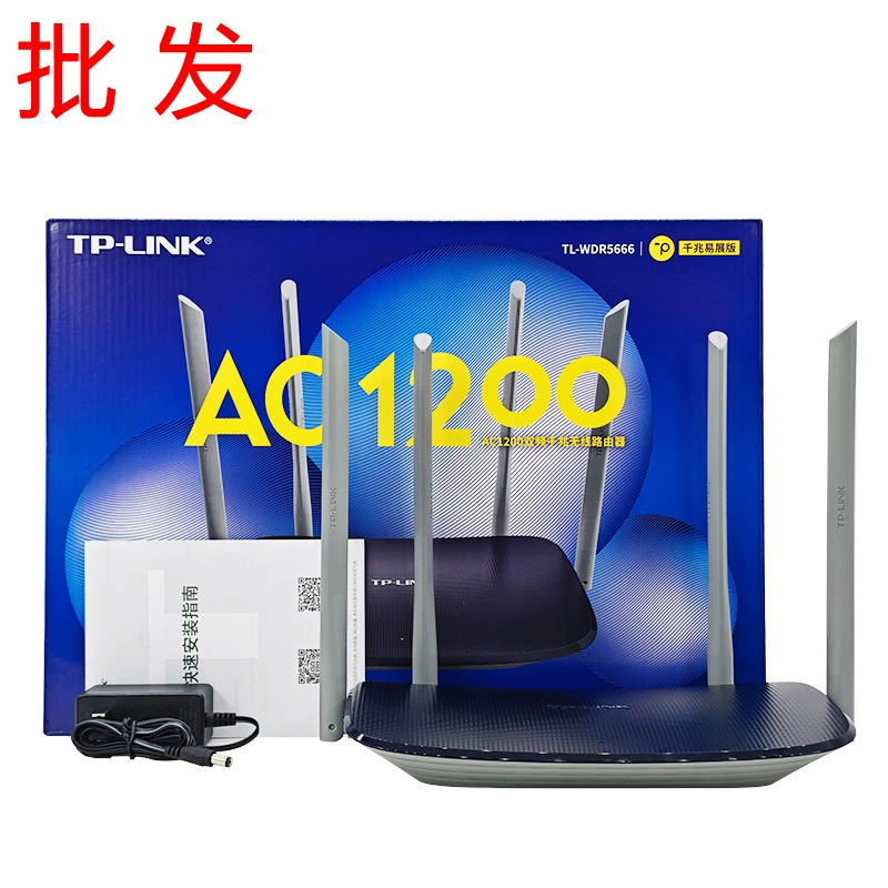 TPLINK Универсальный XDR1520 беспроводной WIFI6 Gigabit MESH домашний высокоскоростной AX1500 через стену King роутер