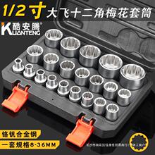 12��÷����Ͳ���b12��÷����Ͳ1/2����wС�L����Ͳ�^36mm