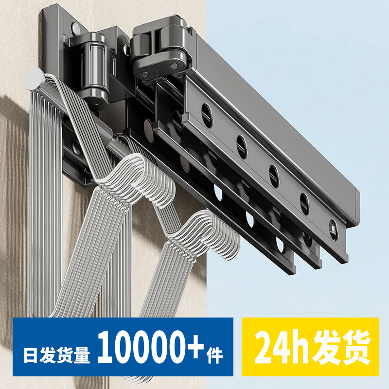 Drying Rack Balcony Household Clothes Drying Rod Folding Telescopic Cool Hanging Rod Drying Quilt Drying Artifact Wall-Mounted Invisible Bay Window