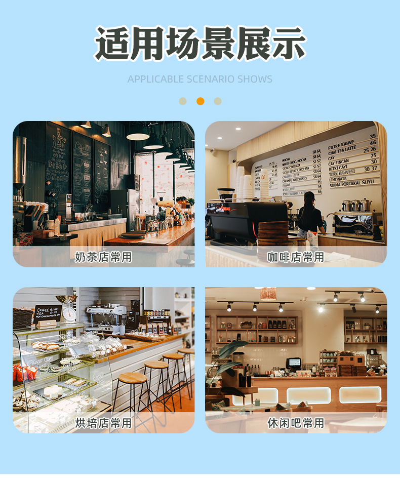 详情页(1)--拷贝_20