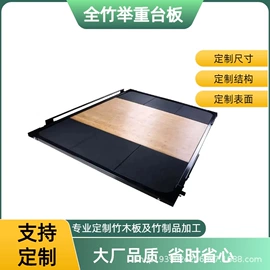 竹地板;其他木质材料;其他装饰线板