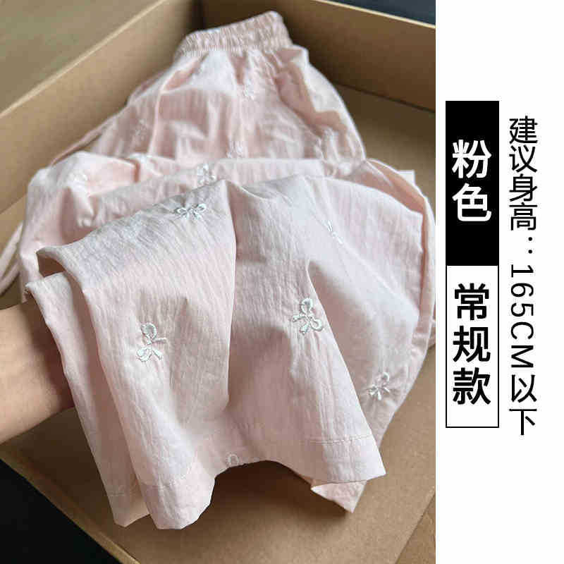 ピンク刺繍リボンアイスシルク山本パンツ女性の夏の 2025 新しいカジュアル怠惰なウォーキングドレープワイドレッグパンツ|undefined