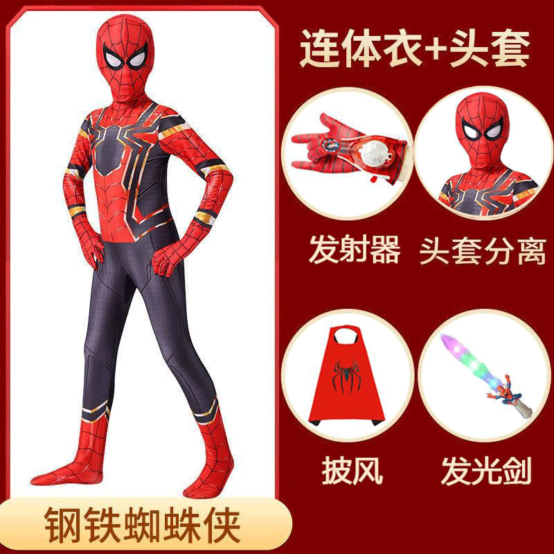 海外貿易クロスボーダー スパイダーマン 子供用ワンピースタイツ 男の子用 新スーパースーツ エクスプローラー アイアンマイルズコスチューム|undefined
