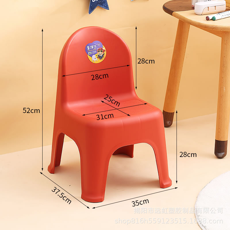 어린이의자-버밀리온 [소형] 앉은키 28CM