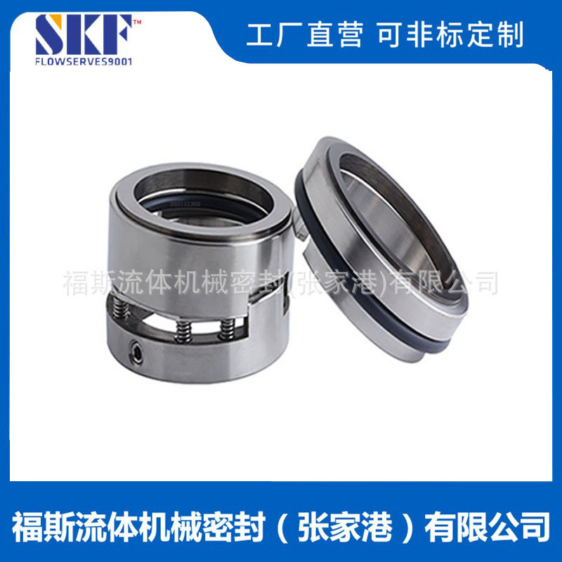 ZB5机械密封 单端面机械密封 内装式机械密封 量大价优
