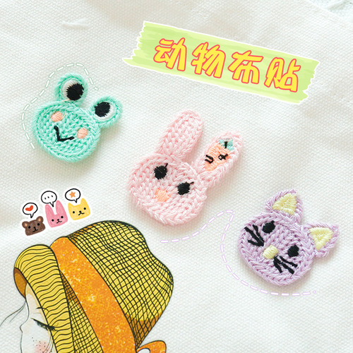 Korean style embroidery stickers cute pink bunny cartoon cloth stickers animal patches stickers clothing accessories wholesale