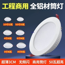 �X�� Ͳ��Ƕ��ʽ4��6��8��912�ן���픈A��18Ͱ������