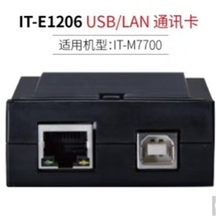 ���¿�˹ USB/LAN/RS232/CAN/RS485ͨӍ���m��IT-M7700 IT-E1206