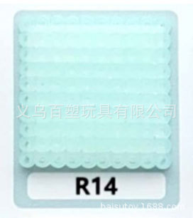 メーカー卸売り知育DIY手作り玩具2.6mm豆500g補充包融合豆全色包郵便