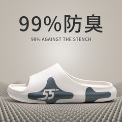 Step-on Slippers for Ladies Summer Outdoor Wear 2022 New Model Anti-slip Indoor Home Slippers for Couples Men Summer