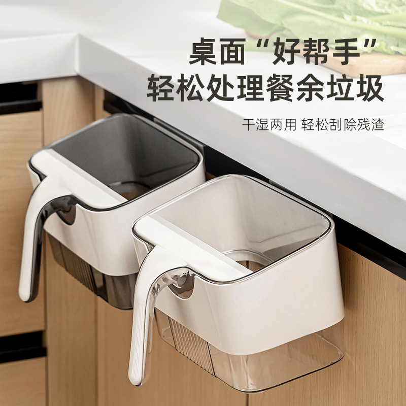 Household kitchen trash can wall-mounted kitchen table with scraper hotel cleaning tools cabinet door hanging special