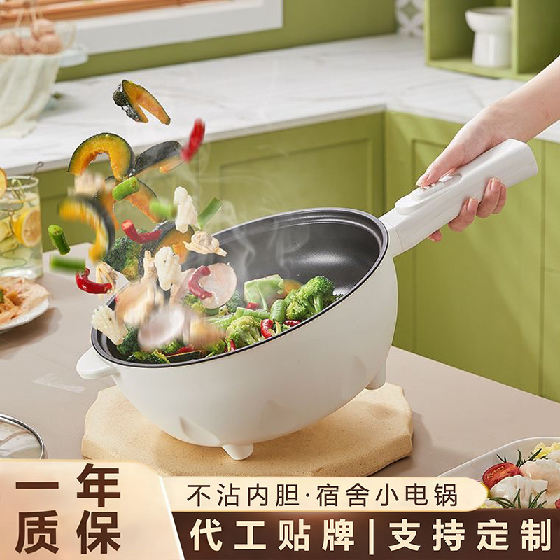 Electric Wok Household Multi-Functional Electric Cooking Non-Stick Pan All-In-One Electric Cooker Dormitory Electric Wok Household Electric Cooking Pot