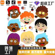 儿童毛毡表情面部拼图DIY活动玩具情绪表达3-6岁教育拼图游戏早教