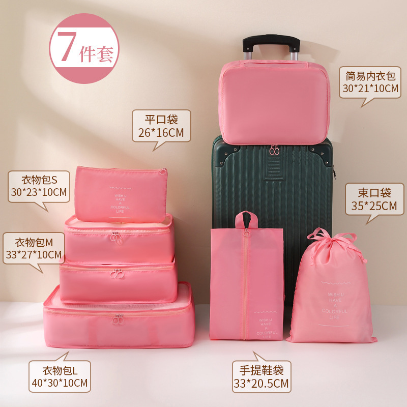 旅行収納袋8点セットデジタル洗面バッグ化粧品収納バッグ衣類多機能荷物旅行バッグ|undefined