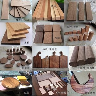 �ں��ҙ��ҙ�ľɳ����Ӳ���t���Ϟԭľ���ľ�KDIYľ��朽�