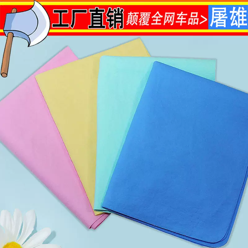宠物吸水毛巾仿鹿皮狗狗洗澡浴巾多功能鹿皮巾猫咪洗护用品批发厂