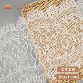 睫毛锦纶刺绣蕾丝花宽花边双边波浪提花蚊帐帘辅料