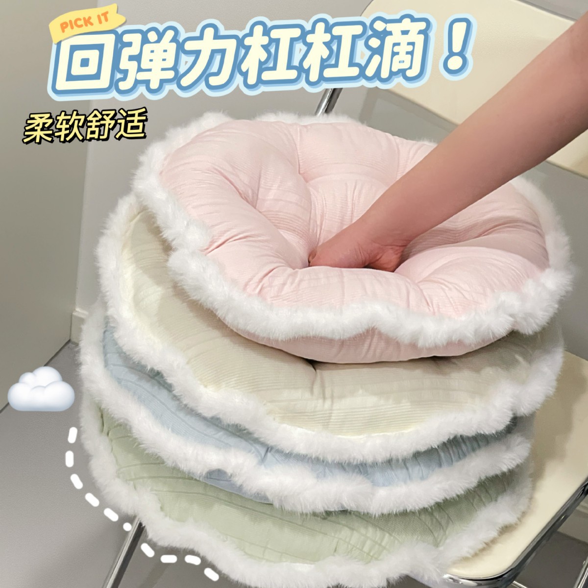 Nuevo cojín grueso cojín redondo cojín de trasero dormitorio de estudiantes oficina cojín de asiento sedentario cojín de asiento de cuatro estaciones de alto valor almohada